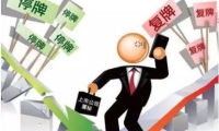 美股成交额前20：特斯拉、亚马逊、英伟达涨超3% 奈飞股价创新高