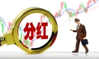 LPR连续4个月保持不变 专家预测明年有望适度下行