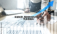 港股游戏股多数上涨 网易涨超3%